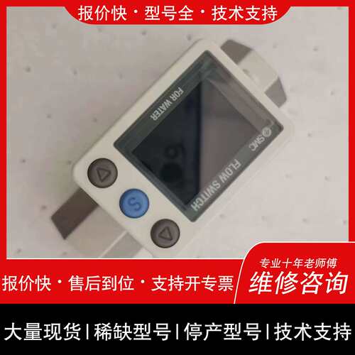 议价 维修日本进口水开关2-16L/min数字式计PF3W720-04-B-M