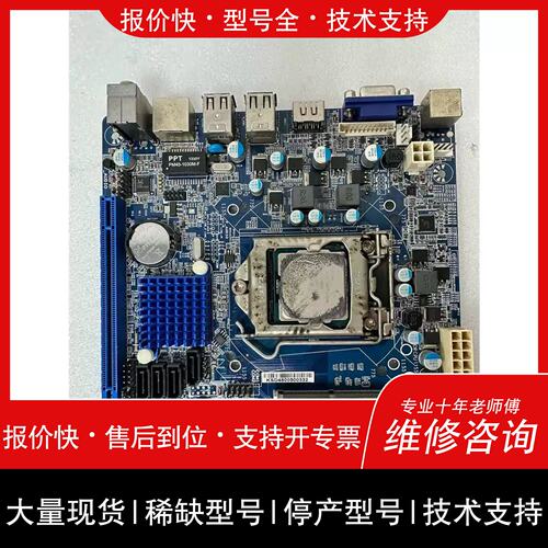 议价 维修詢价h61All主板带i3 3240CPU，带2g内存，ITX迷