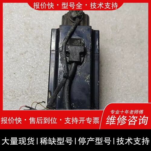 议价 维修伺服马达 GYS751DC2-T2C-B 拆机带煞车