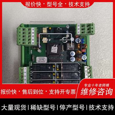议价 维修非标价STEIN SOHN DCO8 F201004A 电路板议价
