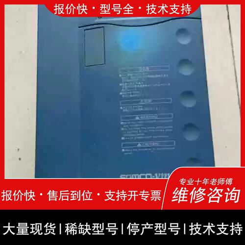 议价 维修价SHF-7.5K 肯变频器 SAMCO-VM05 相380-460V 功能维修