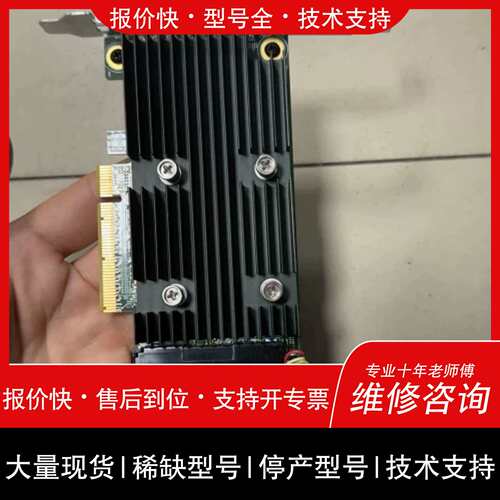 议价 维修{可维修}Dell/戴尔 PERC H730阵列卡 044GNF 1G