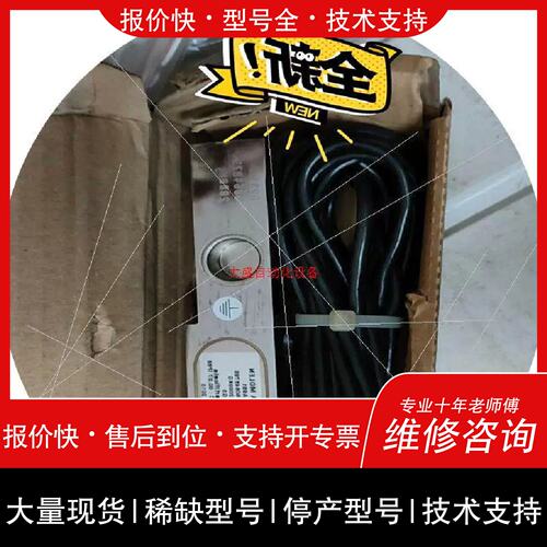 议价 维修议价法国 PRECIA MOLEN A951 2T 称重感测器/议价
