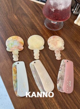 Kanno 2025新款设计感彩色醋酸质感镜子梳子套装便携学生刘海发梳