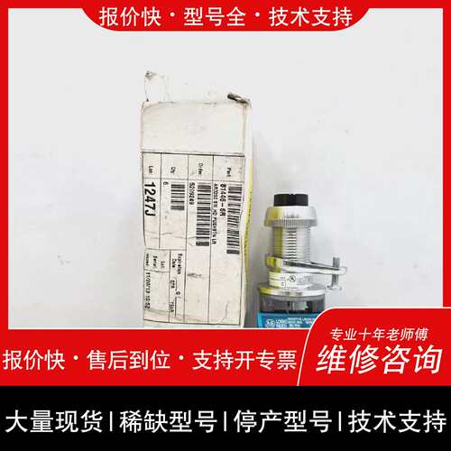 议价 维修 ALLEN BRADLEY TYPE 79 PUSH BUTTON BLACK 800H 81446