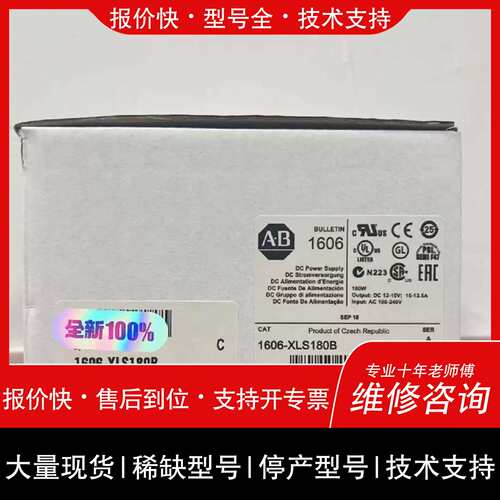 议价 维修可维修1606-X180B，电源导轨电源12V