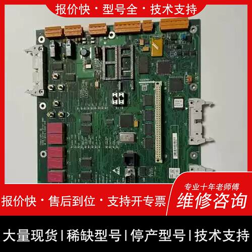 议价 维修{修}巨人通力主板CPU40/KM773380G02原装