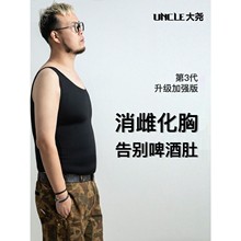 束胸收腹无痕 Systemdown茜凯熊藏肉神器男三代雌化胸背心大尧夏季