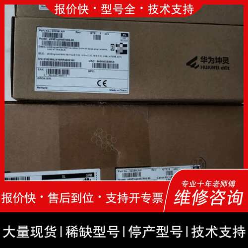 议价 维修{可维修}现货7个eKitEngine6760S-56無线AP