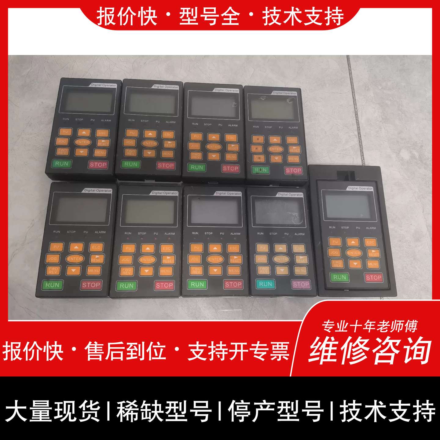 议价 维修面板,攢得GIE液晶面板,实物拍摄,歡迎查看选购,议价