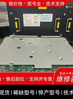 议价 维修/ LSQM1SRP8X2QE0 S7500E路由