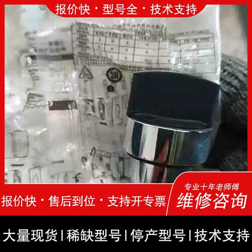 议价 维修议价Schneider旋钮开关头ZB2-BD3C，原装正品