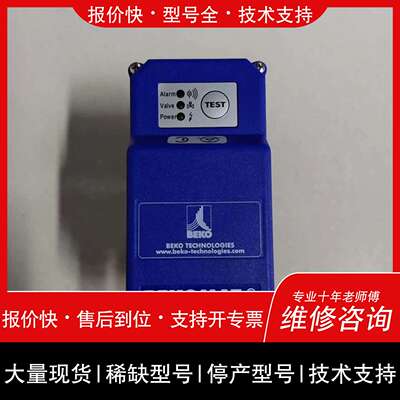 议价 维修非标价BEKOMAT BEKO BM12COPN63 自动排水阀议价