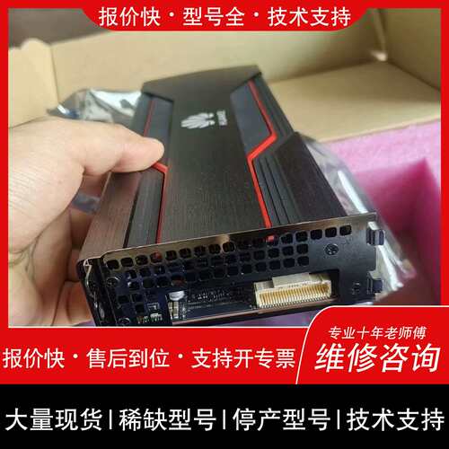 议价 维修Atlas300I Duo推理卡，96GB显存，PCI-E