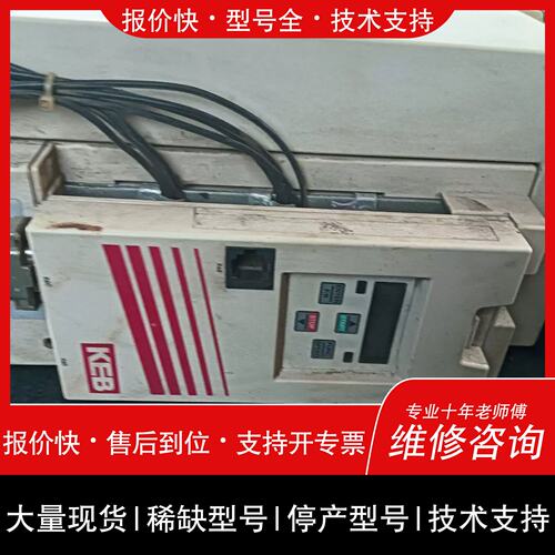 议价 维修15F5A1E-35HA 变频器驱动器 科比F5 11KW 380V议价维修