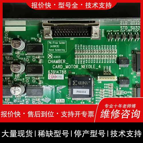 议价 维修寻ISCREEN CHAMBER CARDMOTORNEED