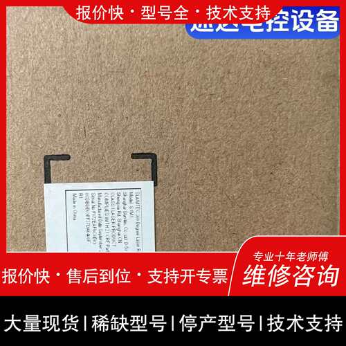 议价 维修思嵐40米TOF激光雷达RPLIDAR S1 扫瞄仪议价 检测