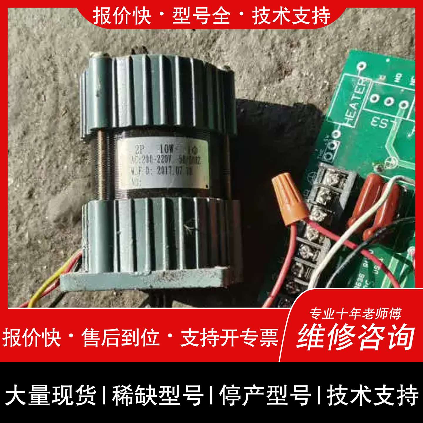 议价 维修议价电动阀门执行器鼎机UM1
