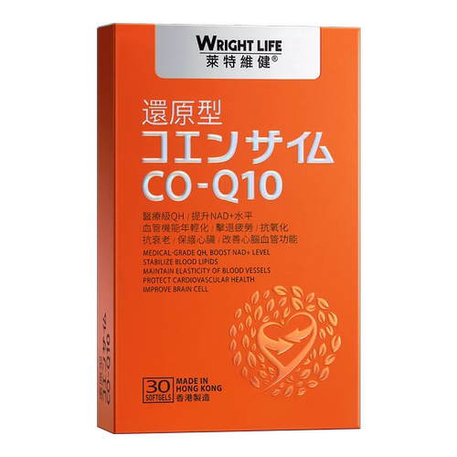 【会员专享】莱特维健辅酶q10还原型泛醇辅酶*1盒