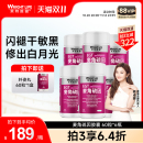 萊特維健麥角硫因EGT膠囊L型99.99%高純度御氧御齡官方旗艦店