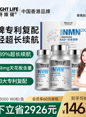 NRMM23000 3盒装礼盒