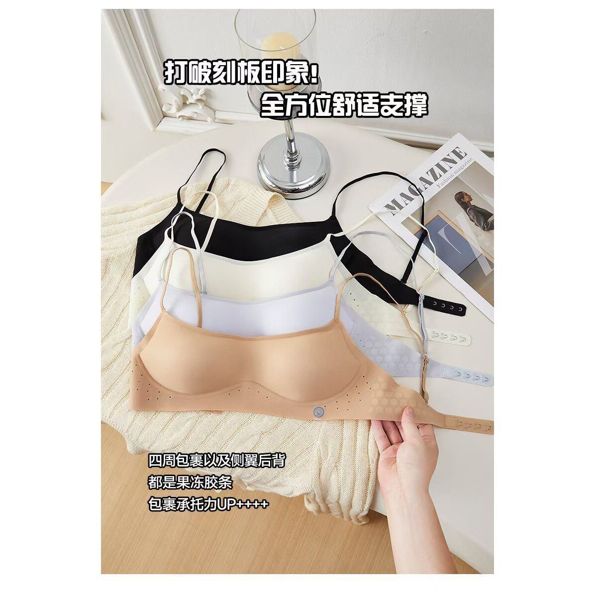 【爆品-低领大露背】山茶花冰丝内衣女小胸聚拢半杯无钢圈