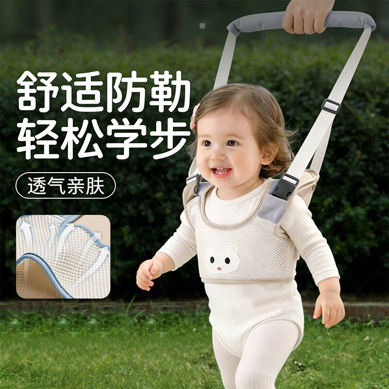 宝宝学步带牵引绳二合一辅助