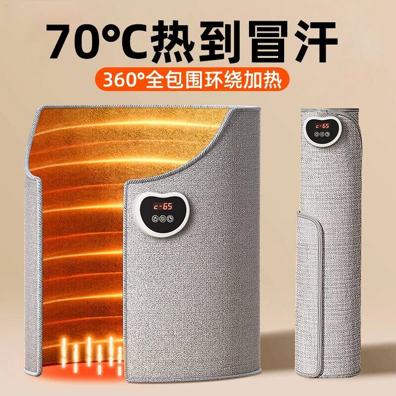 办公室桌下家用电暖脚垫