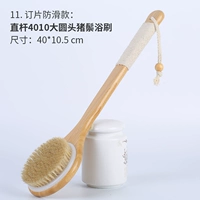 [Бронирование кусочка твердой линейки волос] 4010 Прямой стержневой стержень интегрированная ванна щетка