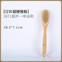 [Забронирование кусочка твердой хрупки.