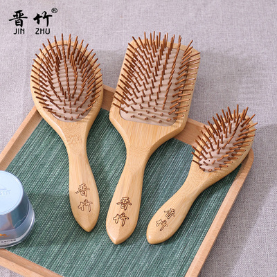 头皮长发防静电大板气囊梳