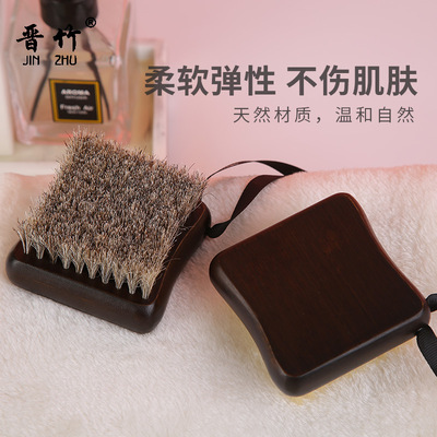 晋竹沐浴刷手持款鬃毛干刷