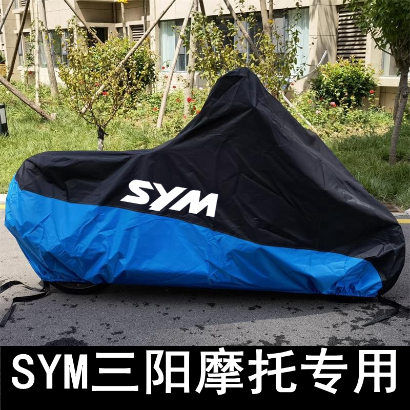 九妹Z300巡弋TL500飞度摩托车罩