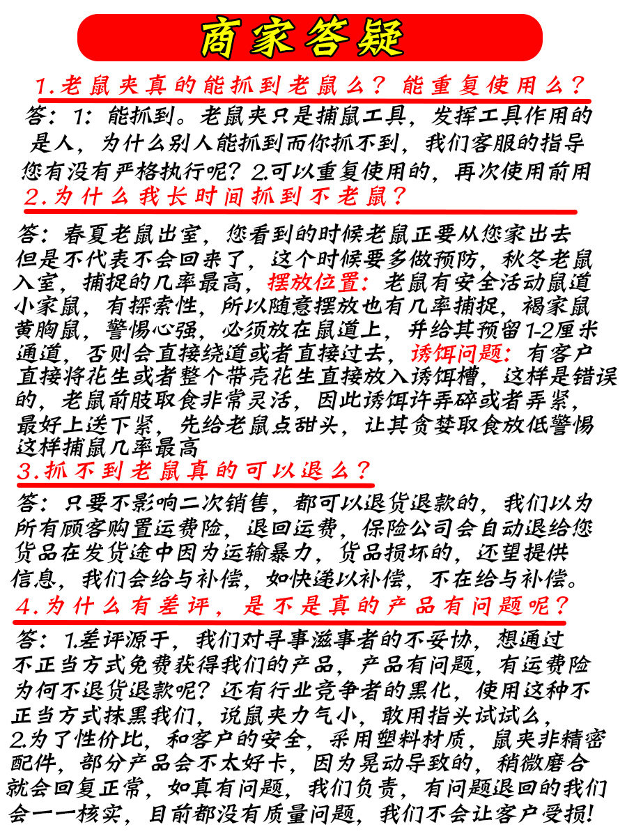 마우스 트랩 강력한 설치류 살해 가정용 상업용 초강력 실내 원엔드 케이지로 쥐 유물을 잡아 잡을 수 있습니다