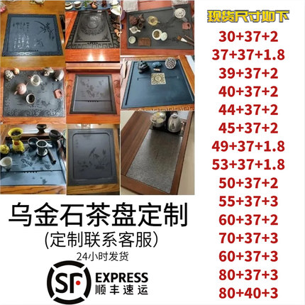 乌金石定制嵌入式茶盘茶桌中间漏水面板内嵌火烧石头茶几茶台订做