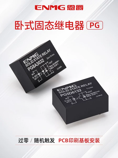 Товары от 恩爵旗舰店