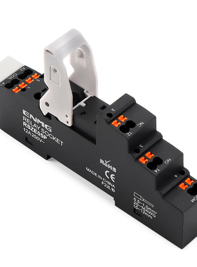 恩爵导轨式小型中间继电器底座5脚8脚弹簧式接线RSZE05P RGZE08P