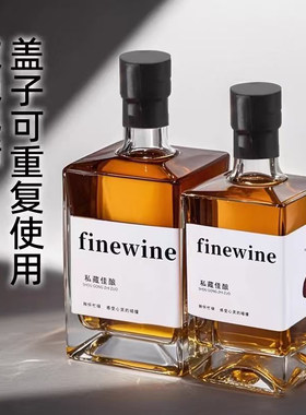 厂家直销高档方瓶玻璃果酒瓶