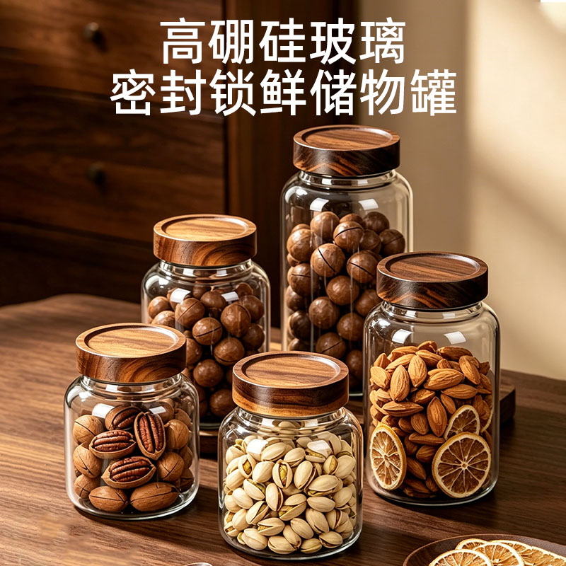 高硼硅食用级玻璃密封罐图片