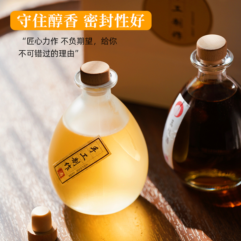 厂家直销高档木塞磨砂果酒瓶