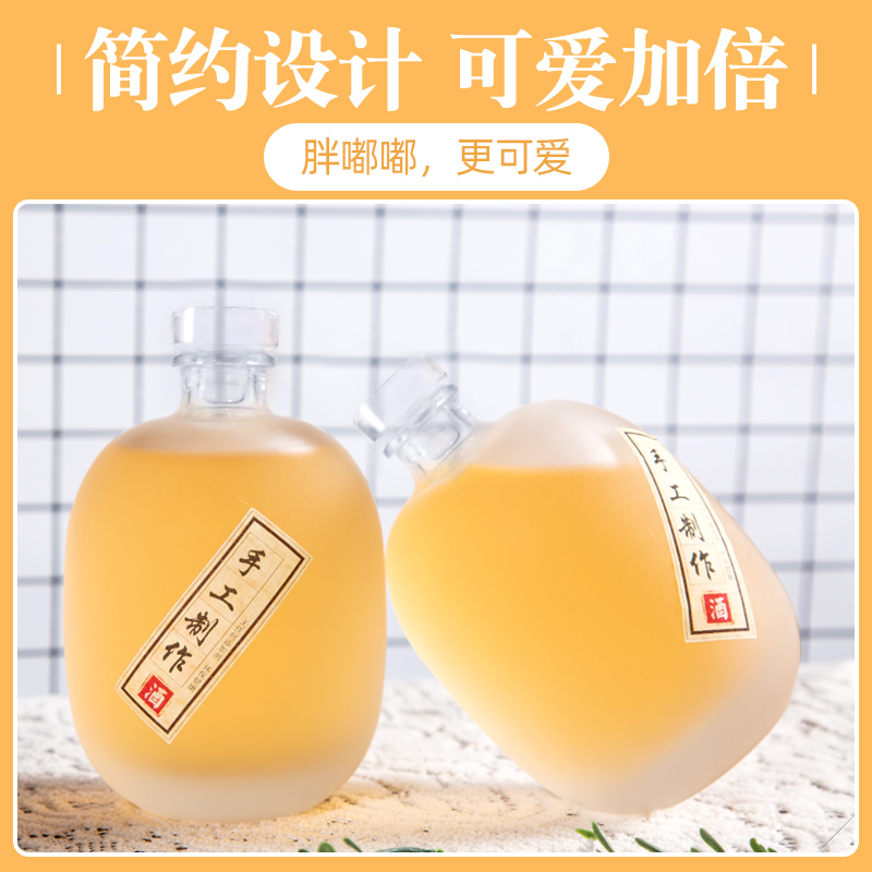 厂家直销高档现代磨砂果酒瓶