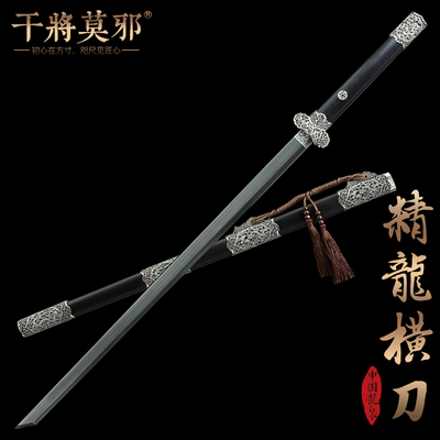干将莫邪龙泉市宝剑周松清精龙唐横刀摆件一体刀剑冷兵器未开刃
