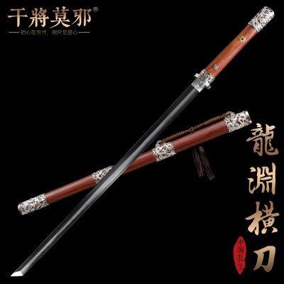 干将莫邪龙泉市宝剑郑伟东龙渊唐横刀一体刀剑摆件冷兵器未开刃