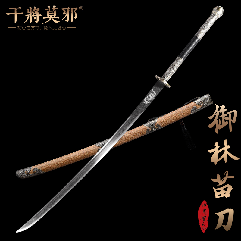 龙泉市宝剑干将莫邪冷兵器