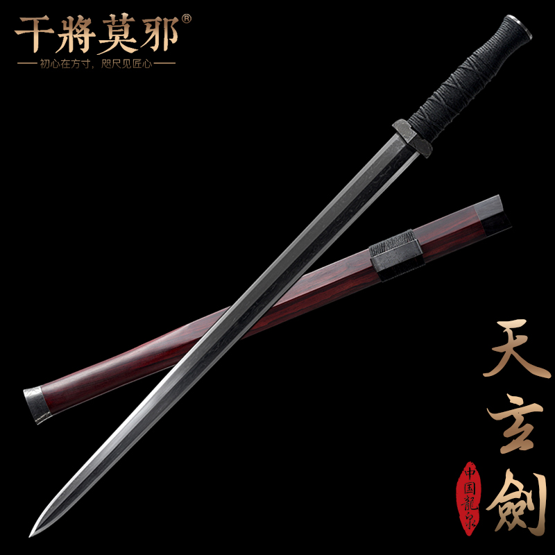 龙泉市宝剑干将莫邪冷兵器