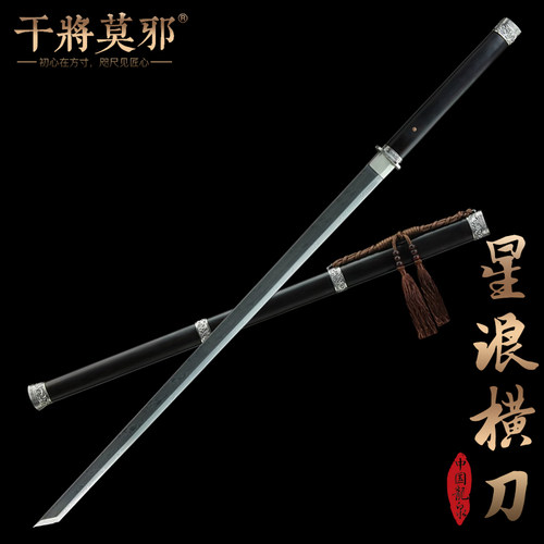 龙泉市宝剑干将莫邪冷兵器