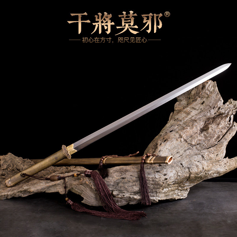 干将莫邪龙泉市周松清宝剑手工锻打铜装唐剑百炼钢刀冷兵器未开刃