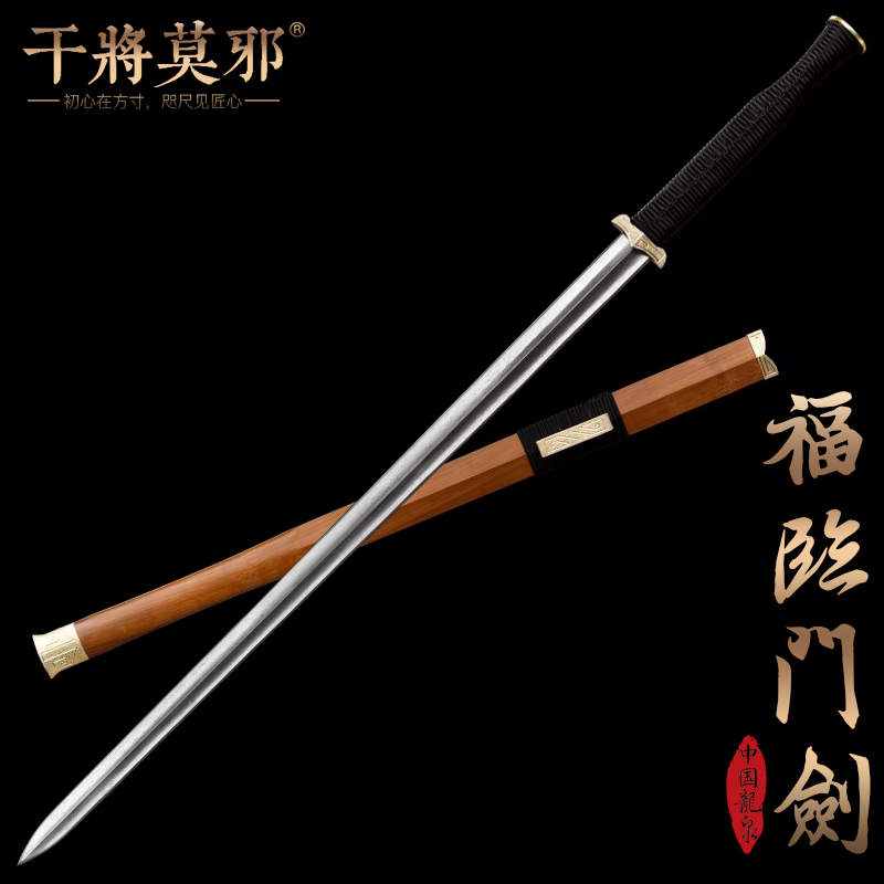 大师监制；国家非遗 ；支持定制； 终身保修