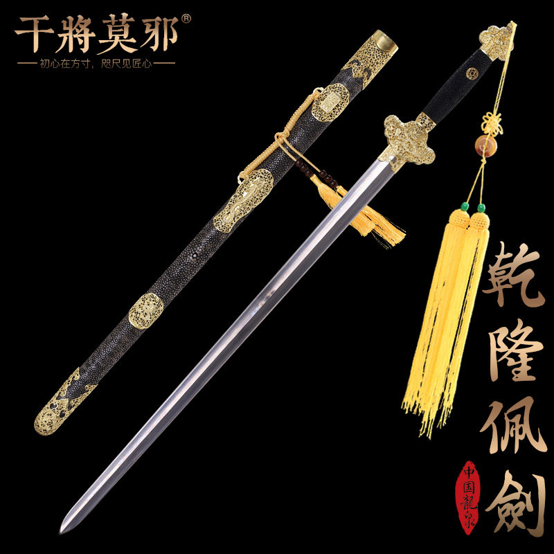 干将莫邪龙泉市周继勇宝剑手工锻打铜装百炼钢刀剑冷兵器未开刃