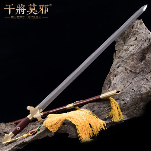 干将莫邪周松花纹钢太极镇宅宝剑